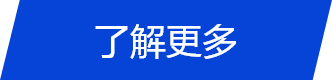 从欧洲杯看团队协作